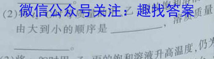 2023年山西省中考模拟联考试题（一）化学