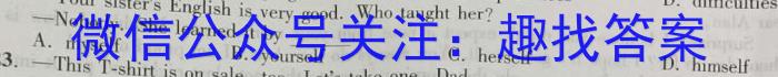 衡水金卷先享题压轴卷2023答案 新教材B二英语