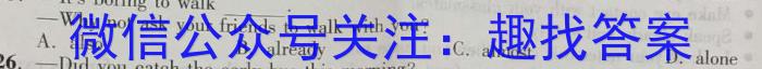 全国中学生标准学术能力诊断性测试2023年3月测试英语