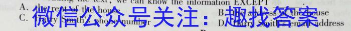 2023届全国普通高等学校招生统一考试 JY高三模拟卷(六)英语