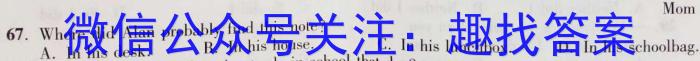 中考仿真卷2023年山西省初中学业水平考试(五)英语