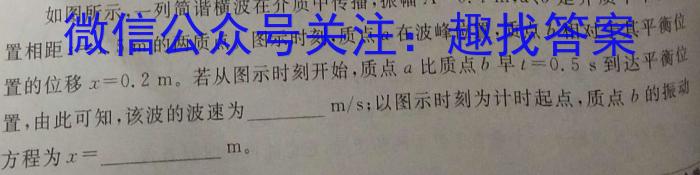 [陕西二模]2023年陕西省高三教学质量检测试题(二)f物理