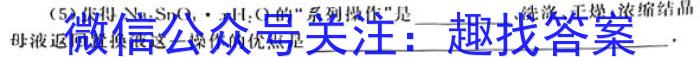 巴蜀中学2023届高考适应性月考卷(八)化学