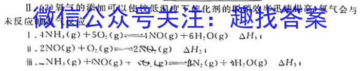 榆林2023年初中学业水平考试联考模拟卷（A）化学