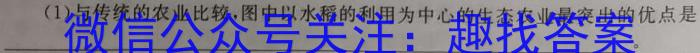 陕西学林教育 2022~2023学年度第二学期九年级期中调研试题(卷)生物