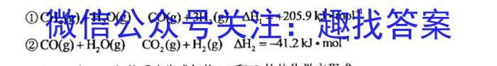 江淮名卷·2023年中考模拟信息卷(三)3化学