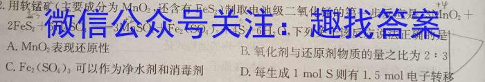 ［郑州二模］2023届郑州市高三年级第二次模拟考试化学