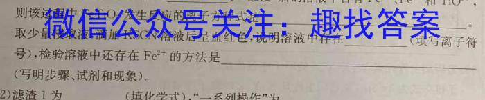 2023届衡中同卷 信息卷 新高考/新教材(五)化学