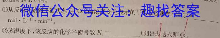 2023届江西省高三4月联考(23-399C)化学