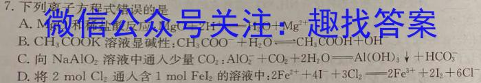江西省SRS2023届高三模拟测试(第二次)化学