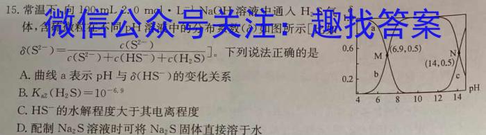 陕西省2022~2023学年度七年级第二学期期中调研试题化学