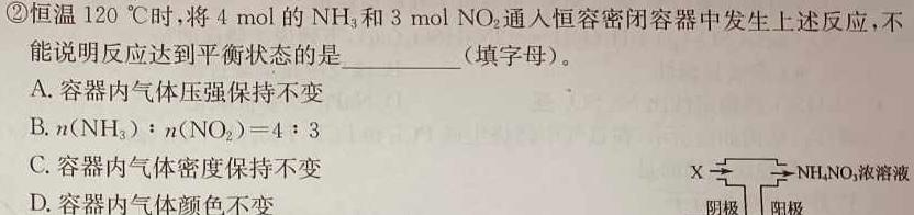[晋城二模]晋城市2023届高三第二次模拟化学