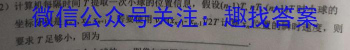 2023年河南大联考高三年级4月联考（478C-A·HEN）物理`