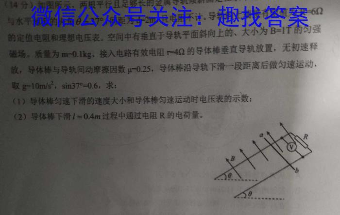 2022-2023学年全国百万联考高一考试4月联考(005A)物理`