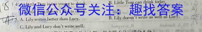 河南省焦作市普通高中2022-2023学年（下）高二年级期中考试英语