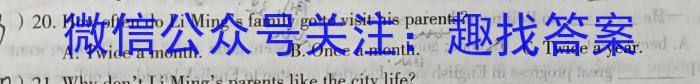 2023年“云教金榜”N+1联考·冲刺测试英语