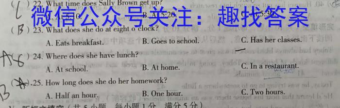 山西省霍州市2022-2023学年八年级第二学期质量监测试题（卷）英语