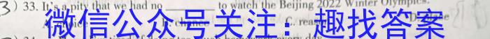 ［宣城二模］安徽省宣城市2023年高三年级第二次模拟考试英语