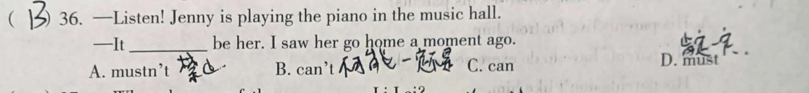 衡中文化2023年衡水新坐标·信息卷(三)英语