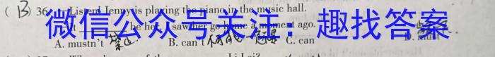 2022-2023学年山东新高考联合质量测评高三年级3月联考(2023.3)英语试题