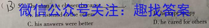 1号卷2023年全国高考最新原创冲刺试卷(五)英语试题