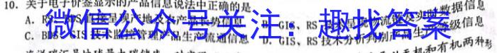 安徽省2023年九年级监测试卷（4月）政治h