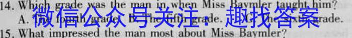 山西省霍州市2022-2023学年八年级第二学期质量监测试题（卷）英语