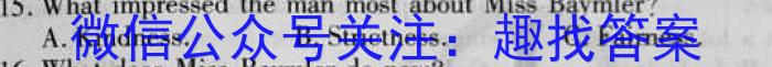 河北省2023高考高三学科检测试题英语试题