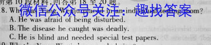 2023年普通高等学校招生统一考试 S3·临门押题卷(三)英语