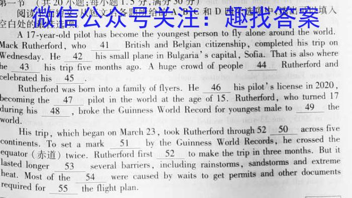 山西省2023年中考总复习预测模拟卷(六)英语