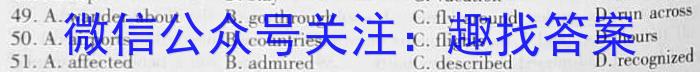 [重庆二诊]新高考金卷2023届适应卷(二)英语