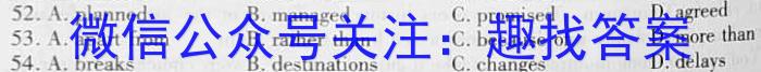 衡中同卷2024-2023下学期高三二调(新教材)英语