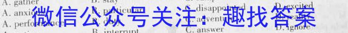 2022~2023学年核心突破XGK(二十四)英语