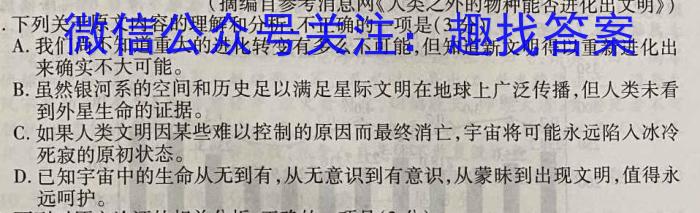 陕西宝鸡教育联盟高二第二学期期中语文