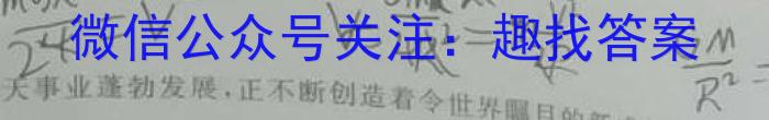 2023届青海大联考高三4月联考（音乐♪）.物理