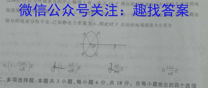 河南省漯河市临颍县2022-2023学年度第二学期期中考试七年级l物理