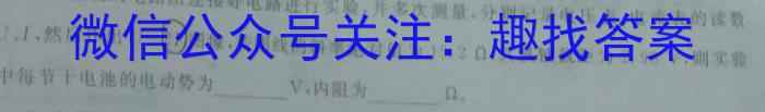 河北省卓越县中联盟2023年高二4月联考l物理