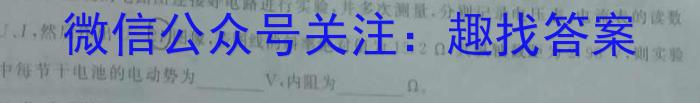 山西省朔州市2023年九年级学情检测试题（卷）物理`