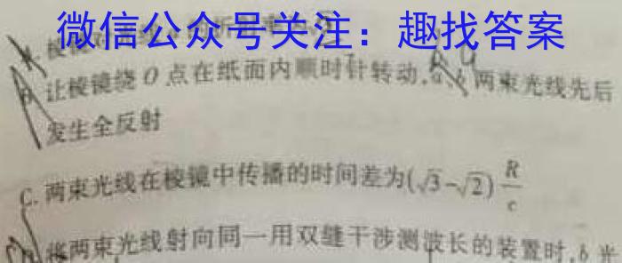 安徽省2023年初中毕业学业考试模拟试卷f物理