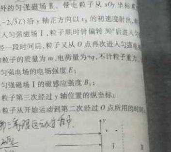 江西省南昌市南昌县2023年八年级第二学期期中考试-物理