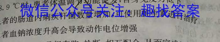 2023年陕西省初中学业水平考试•全真模拟（三）A版生物