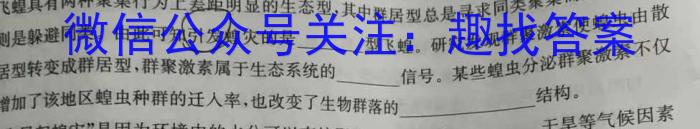 湖北省六校2024-2023下学期高一期中考试生物