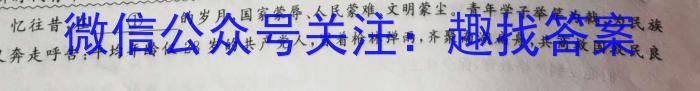 河北省邢台市部分学校2022-2023学年高三下学期4月联考语文