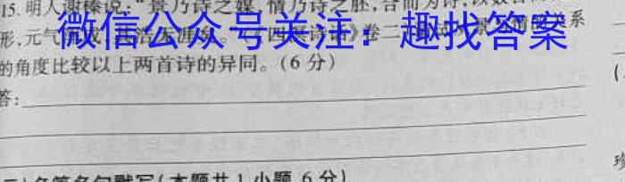 河北省2023届高三学生全过程纵向评价三语文