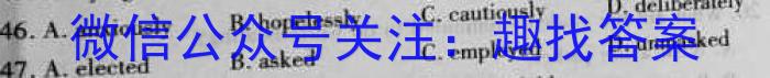 山西省2023年中考总复习预测模拟卷(二)英语