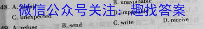 合肥名卷·安徽省2023年中考大联考一英语