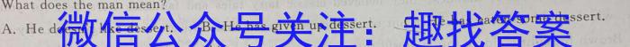 2023届江西省高三4月联考(23-399C)英语