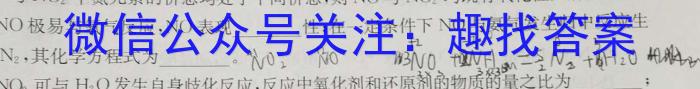 湖南省三湘名校教育联盟2023届高三3月大联考化学