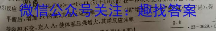 攀枝花市2023届高三第三次统一考试(2023.4)化学