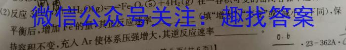 江西省2025届高一年级4月联考化学